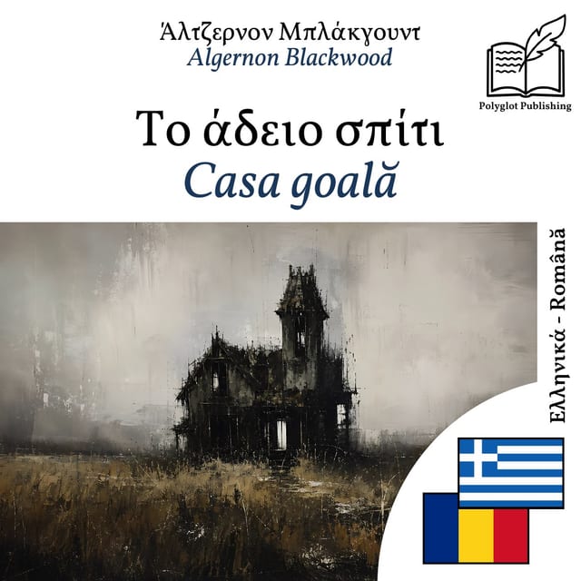 Casa goală