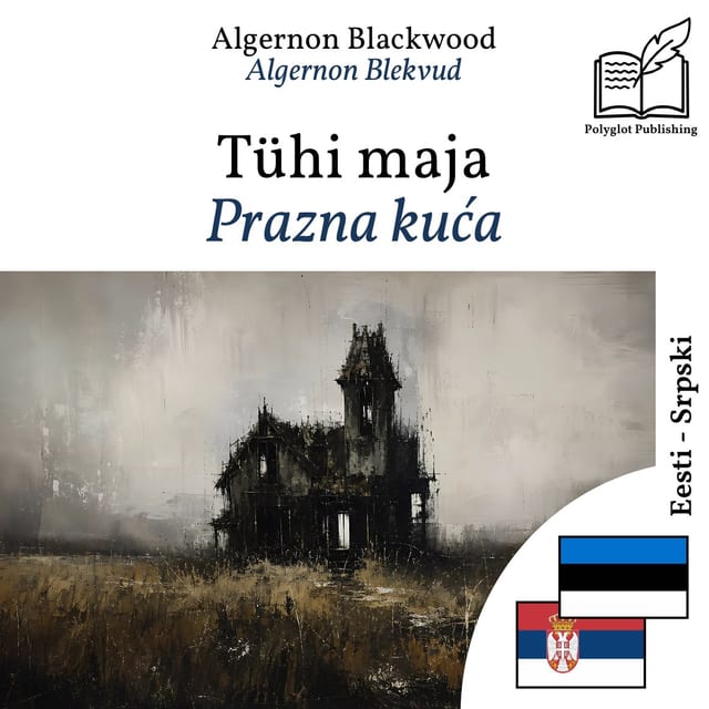 Prazna kuća