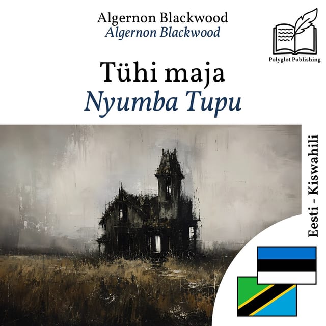 Nyumba Tupu