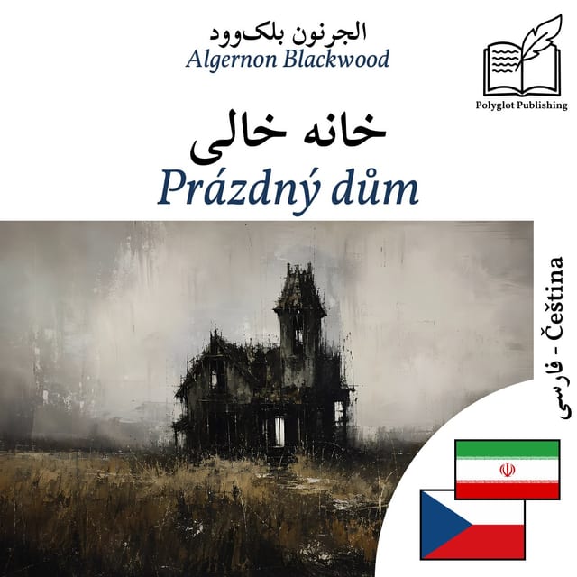 Prázdný dům