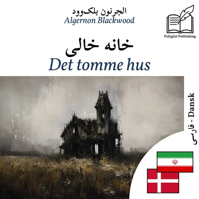 Det tomme hus