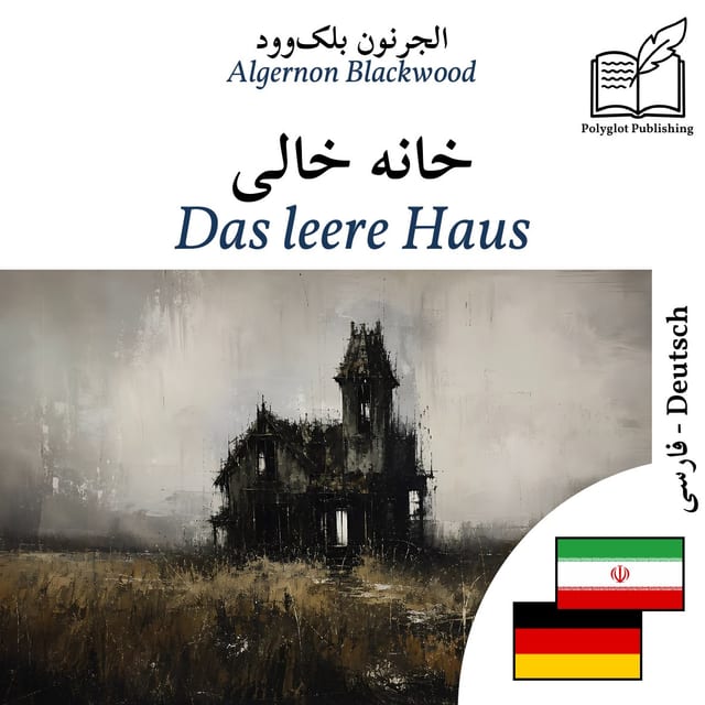 Das leere Haus