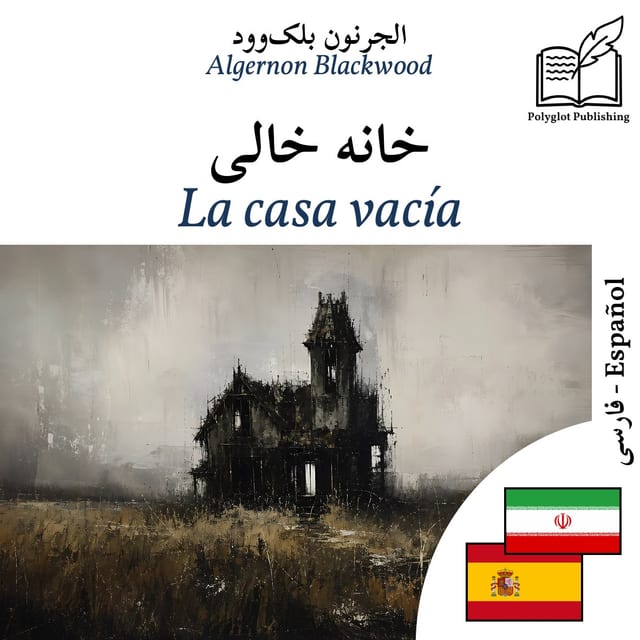 La casa vacía