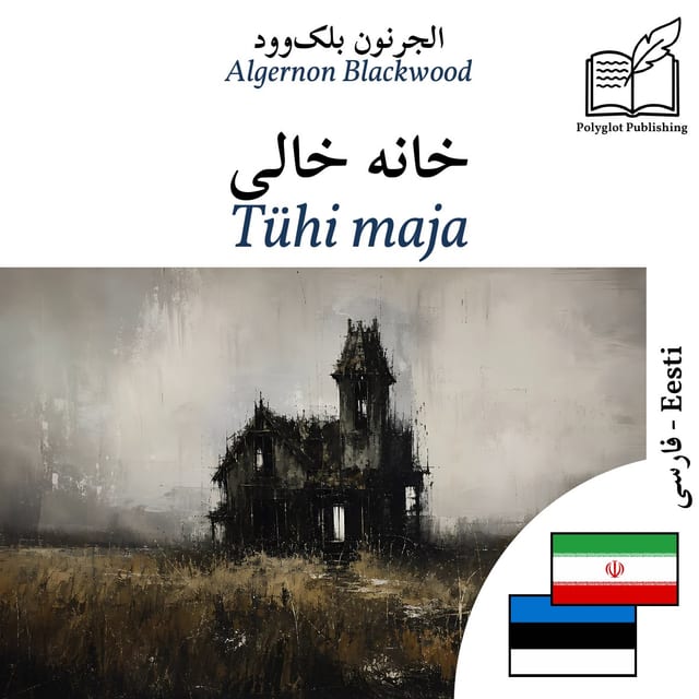Tühi maja