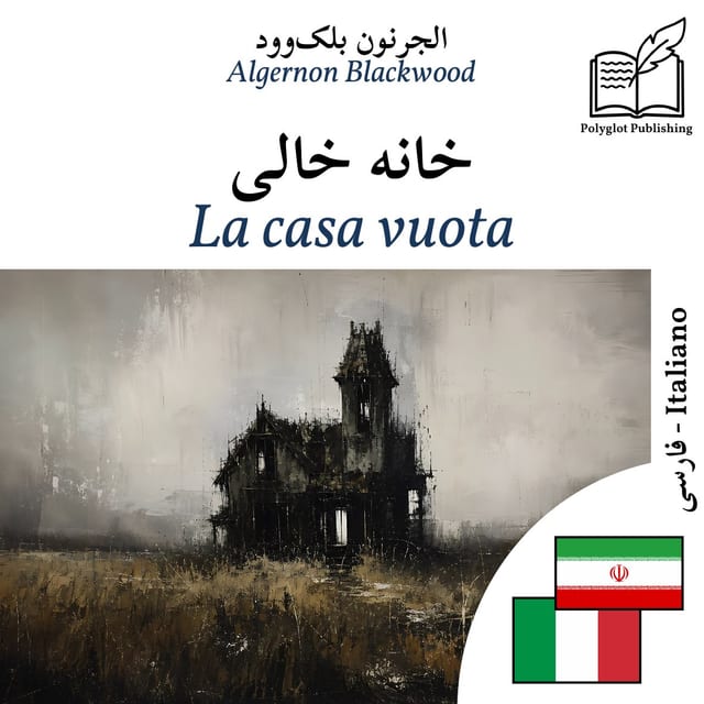 La casa vuota