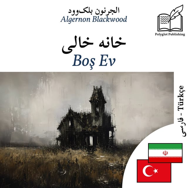 Boş Ev