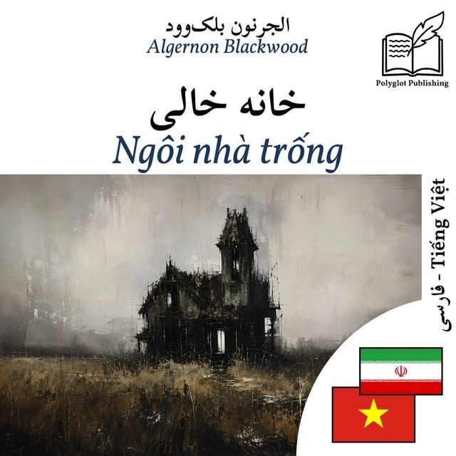 Ngôi nhà trống