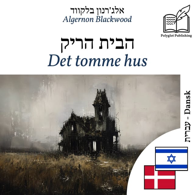 Det tomme hus