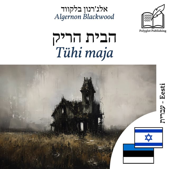 Tühi maja