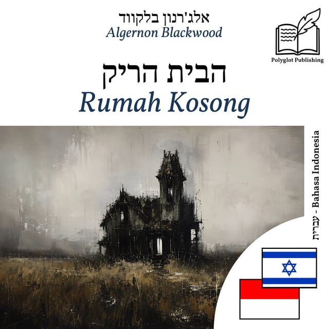 Rumah Kosong
