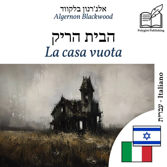 La casa vuota