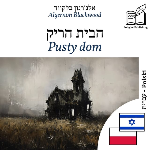 Pusty dom