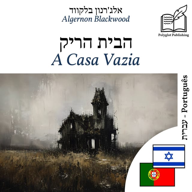 A Casa Vazia