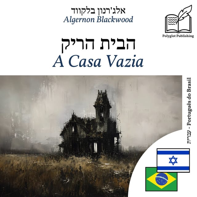 A Casa Vazia