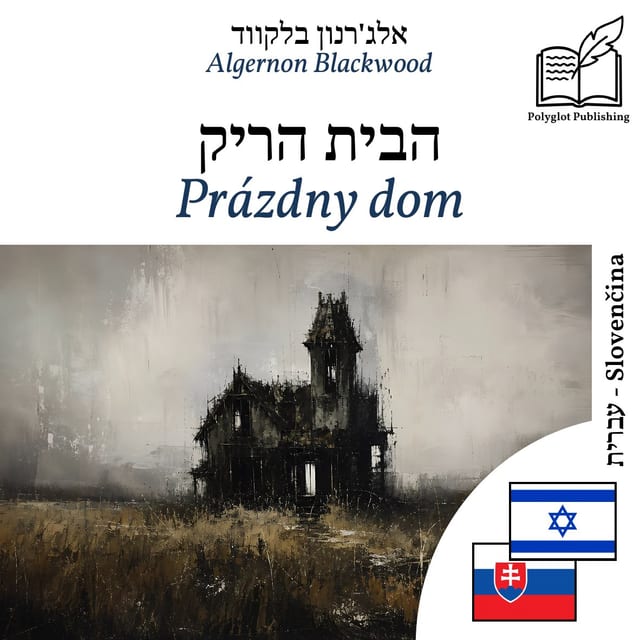 Prázdny dom