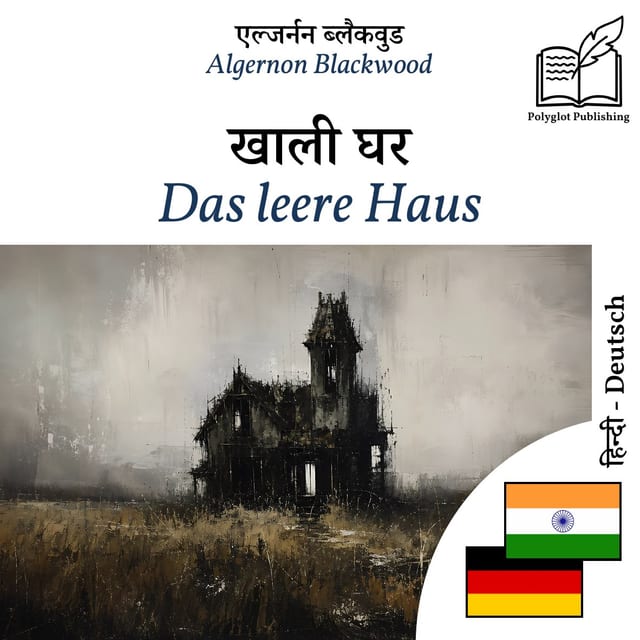 Das leere Haus