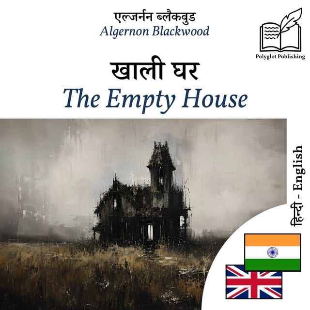 The Empty House