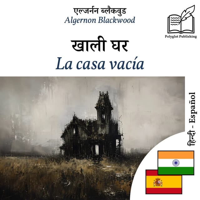 La casa vacía