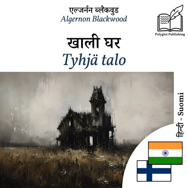Tyhjä talo