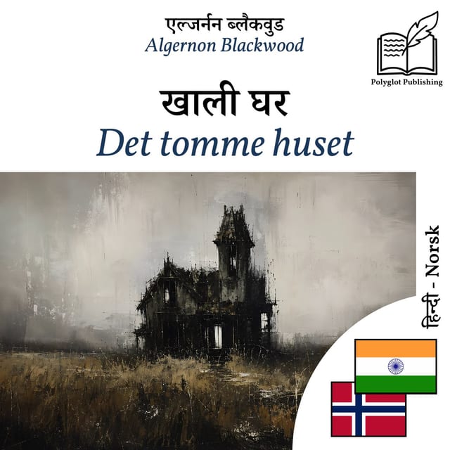 Det tomme huset