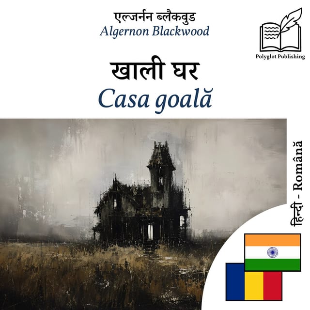 Casa goală