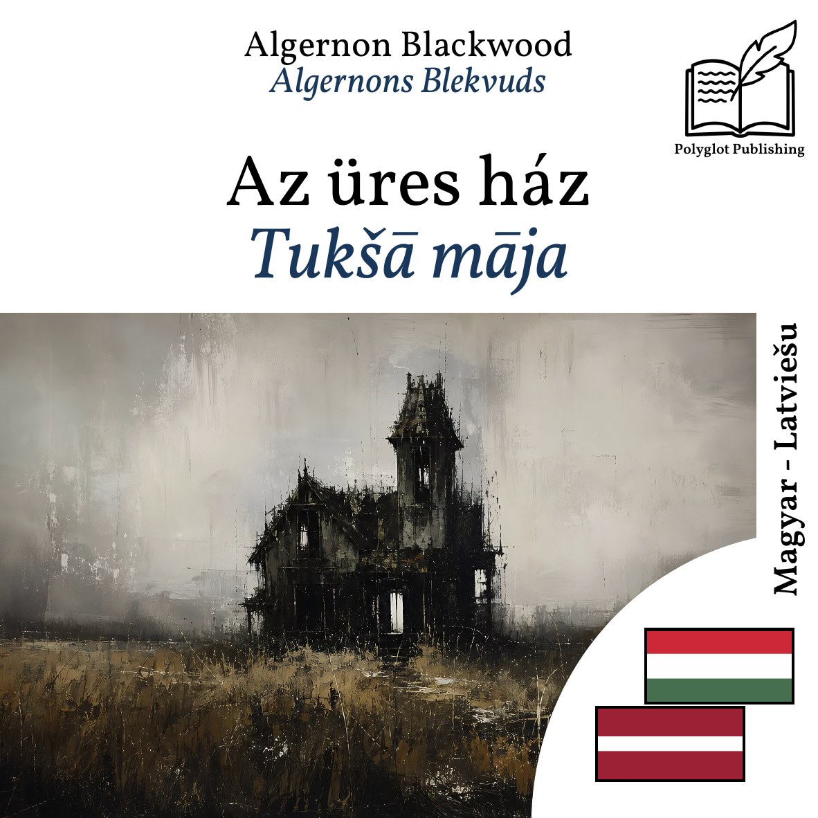 Tukšā māja