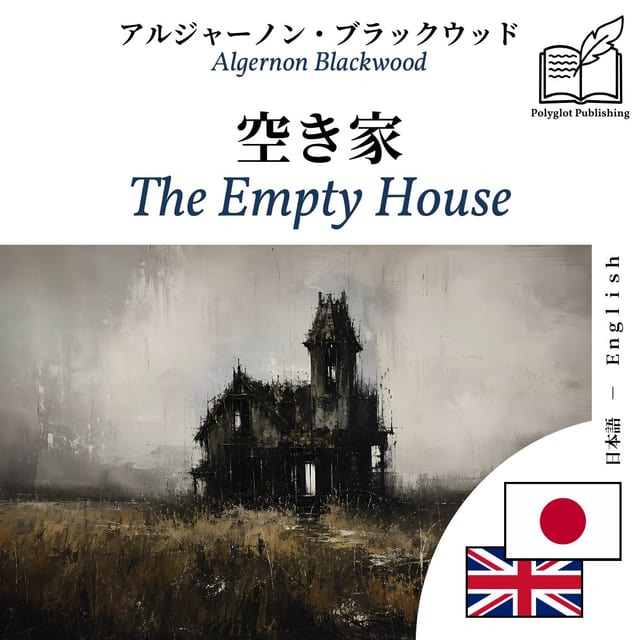 The Empty House