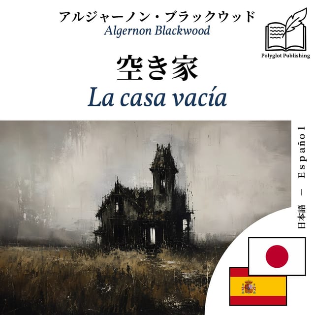 La casa vacía
