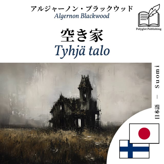 Tyhjä talo