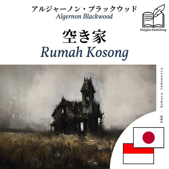 Rumah Kosong