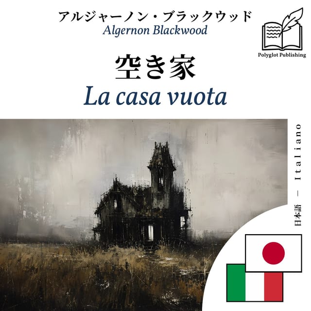 La casa vuota