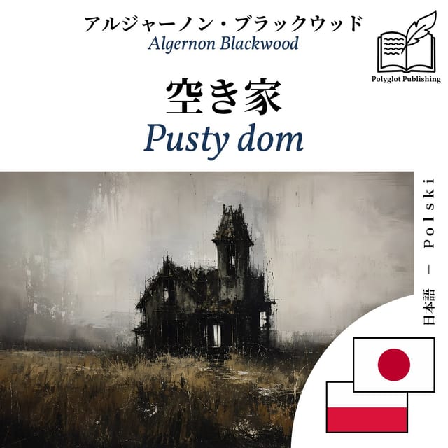 Pusty dom