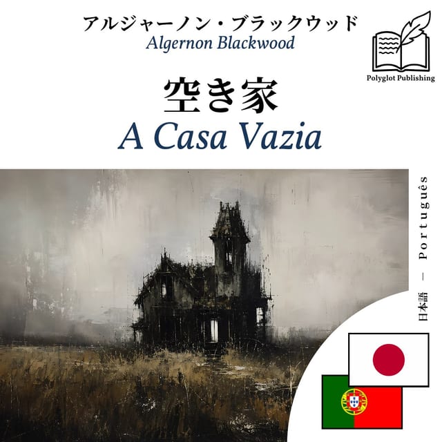 A Casa Vazia