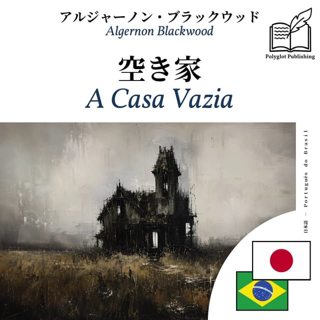 A Casa Vazia