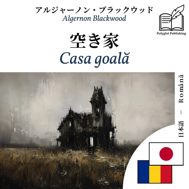 Casa goală