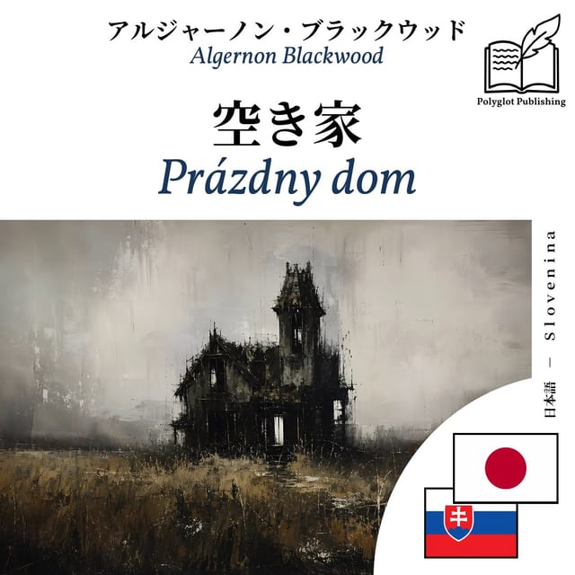 Prázdny dom