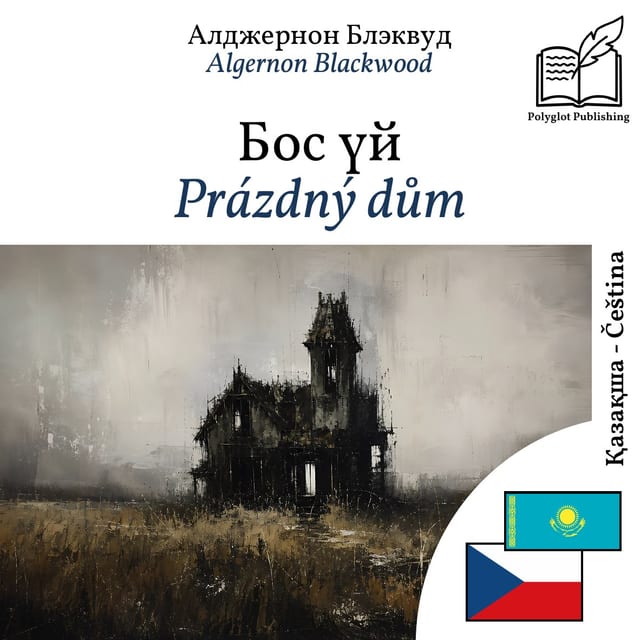 Prázdný dům