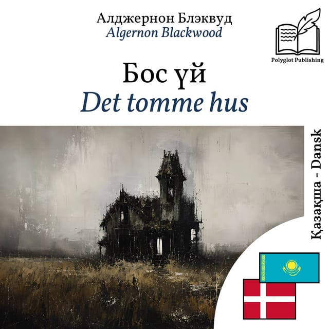 Det tomme hus