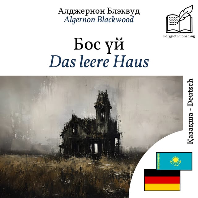 Das leere Haus