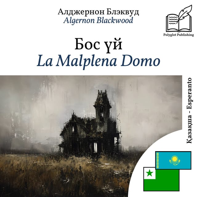 La Malplena Domo