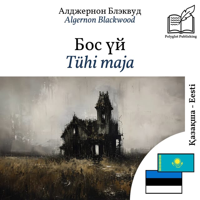 Tühi maja