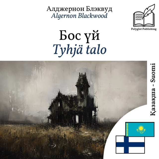 Tyhjä talo