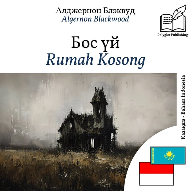 Rumah Kosong