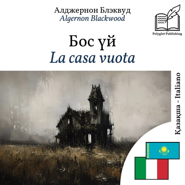 La casa vuota