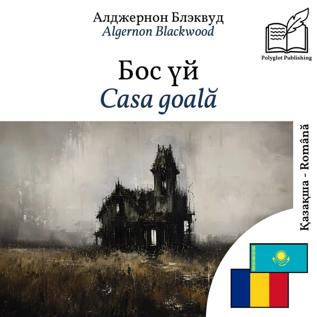 Casa goală