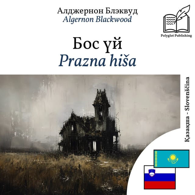 Prazna hiša