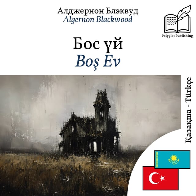 Boş Ev