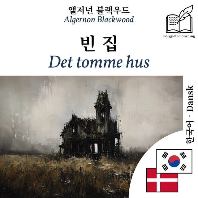 Det tomme hus