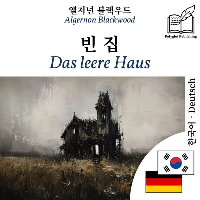 Das leere Haus