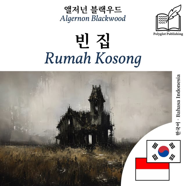 Rumah Kosong